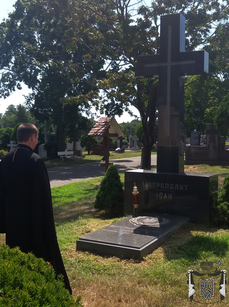 Цвинтар св. Андрія, Могила Митрополита Іоана
