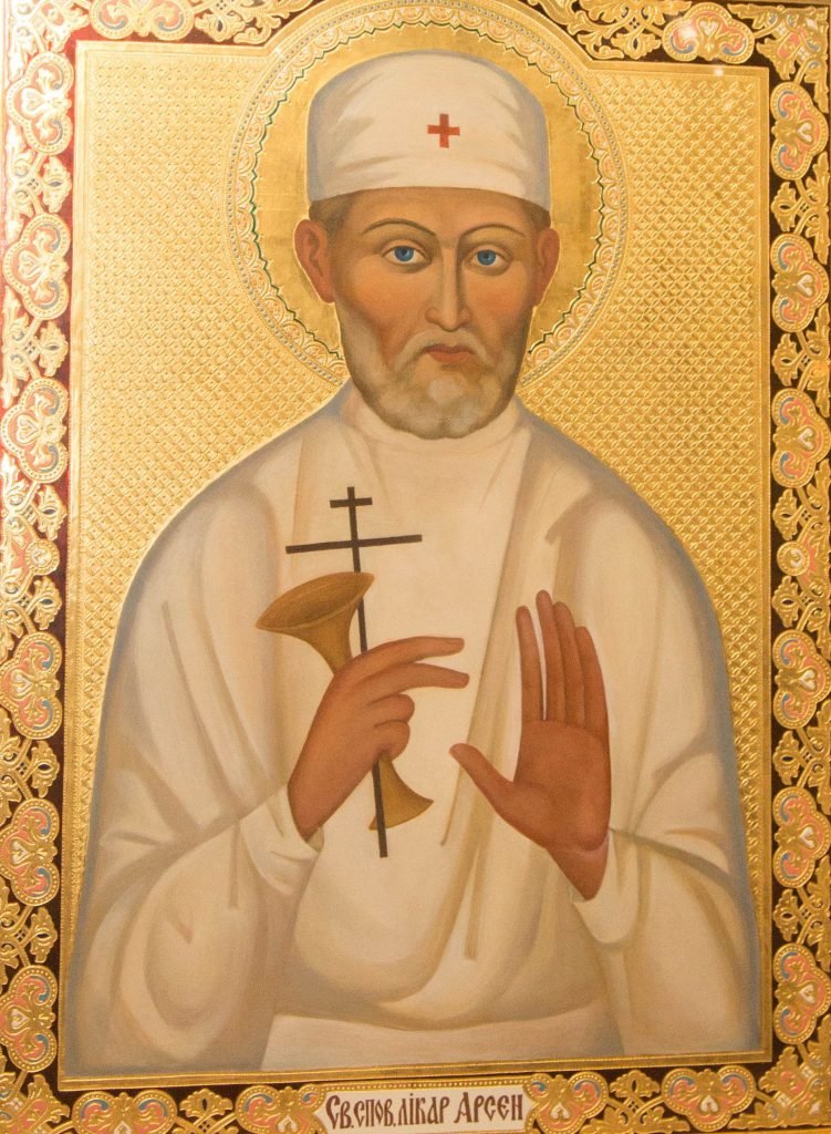 Ікона святого Арсенія Річинського