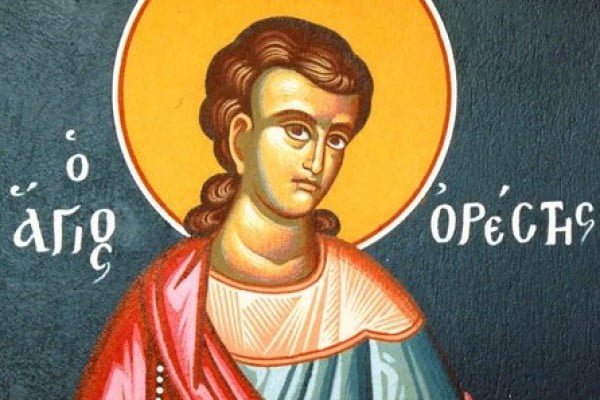 Святий мученик Орест