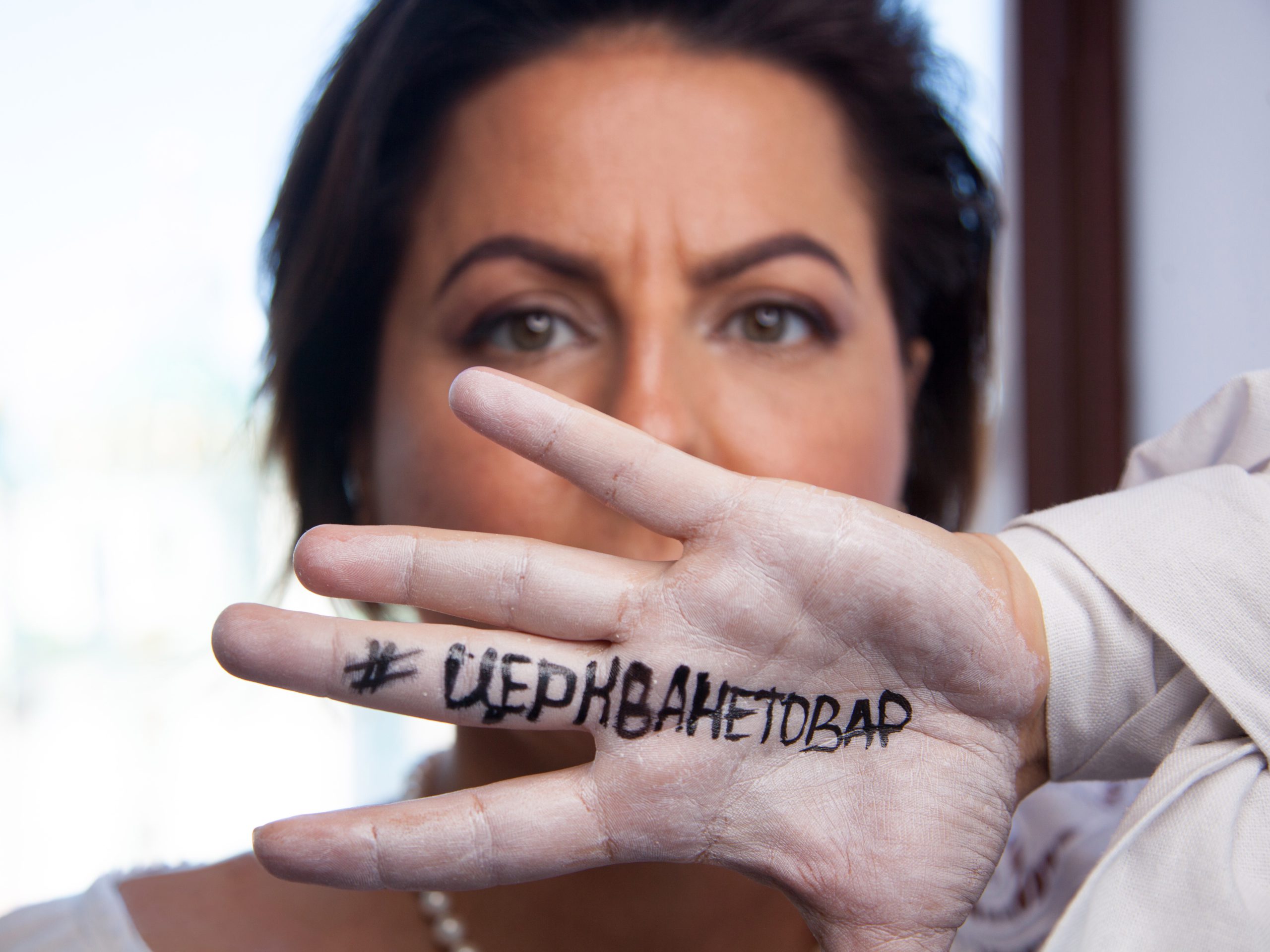 ЛЯПАС Православній Церкві України (ВІДЕО)