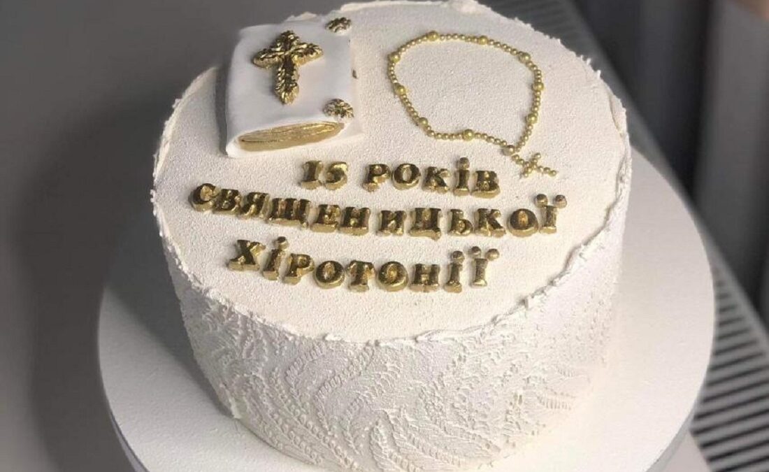 З 15-річчям священичої хіротонії!
