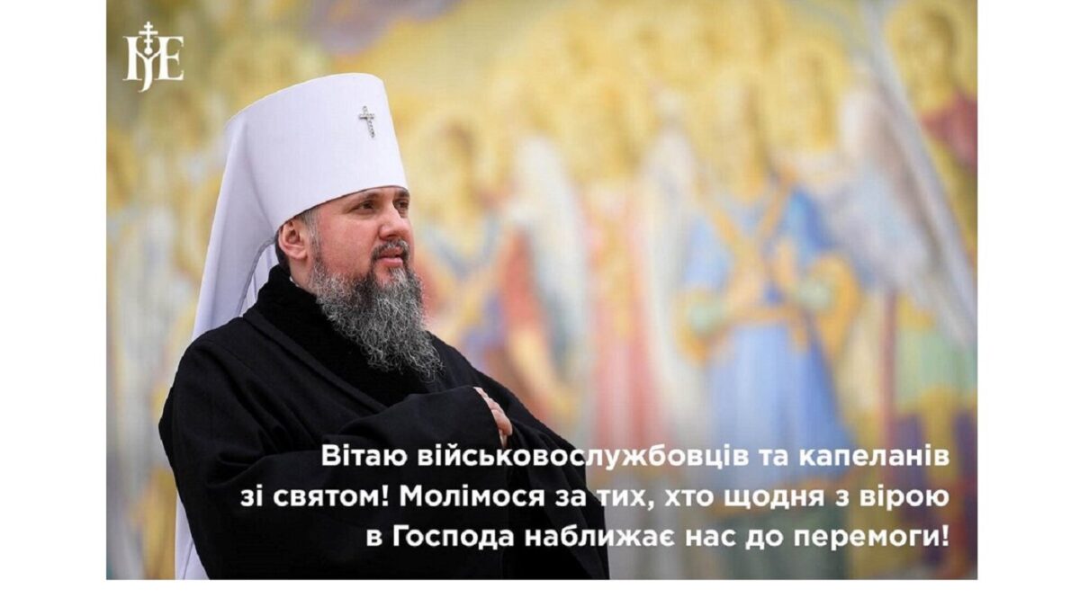 6 грудня – День Збройних Сил України