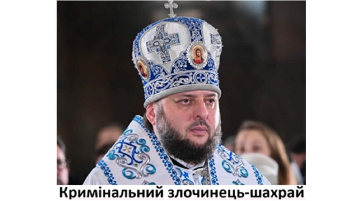 Із СІЗО в ЛАВРУ — Тарас Петранюк співслужив на Стрітення з Предстоятелем автокефальної УПЦ/ПЦУ Епіфанієм