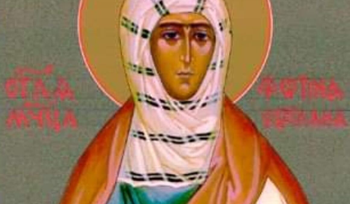 Вшанування пам’яті святої Фотини: історія її віри та мучеництва