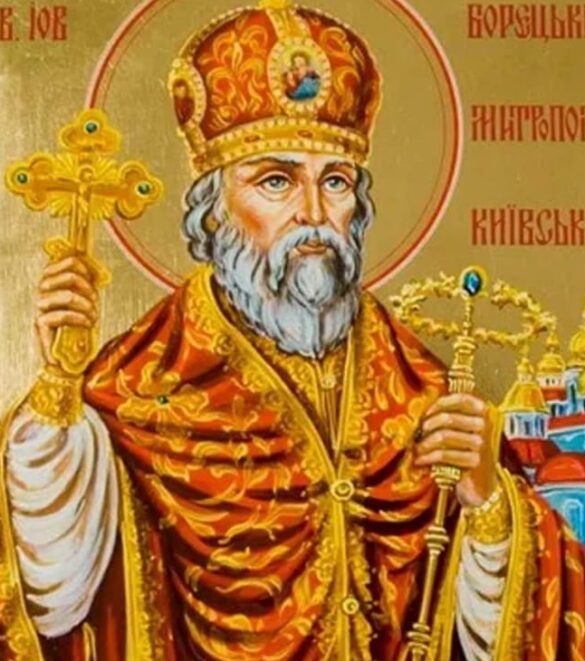 Життєвий шлях та святість святителя Іова Борецького: пам'ять Митрополита Київського 15 березня