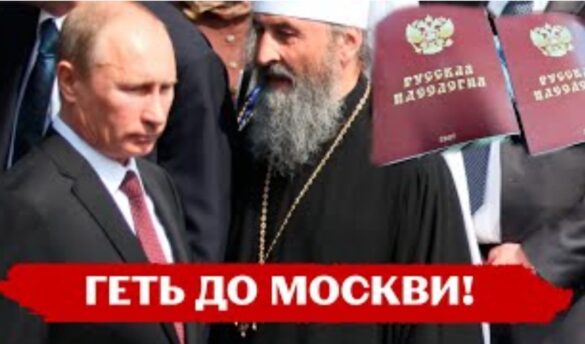 Український парламент пропонує припинити договір оренди комплексів Почаївської Лаври з Українською Православною Церквою Московського Патріархату