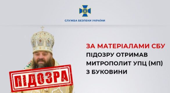 СБУ та поліція розкрили злочинну діяльність настоятеля монастиря