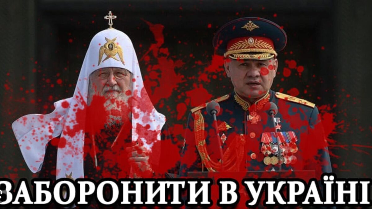 Чернівецька обласна рада проголосувала за заборону діяльності Української Православної Церкви в єдності з Московським патріархатом
