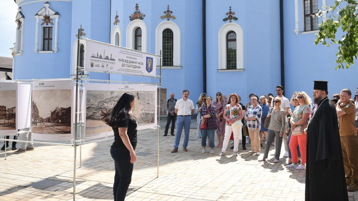Фотовиставка ‘Київ від давніх часів до сьогодення’: Споглядайте столицю України через об’єктив фотографії