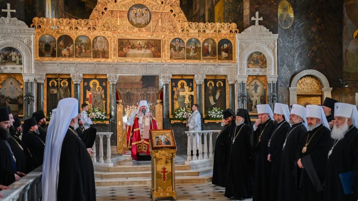 Відбувся Архієрейський Собор Православної Церкви України
