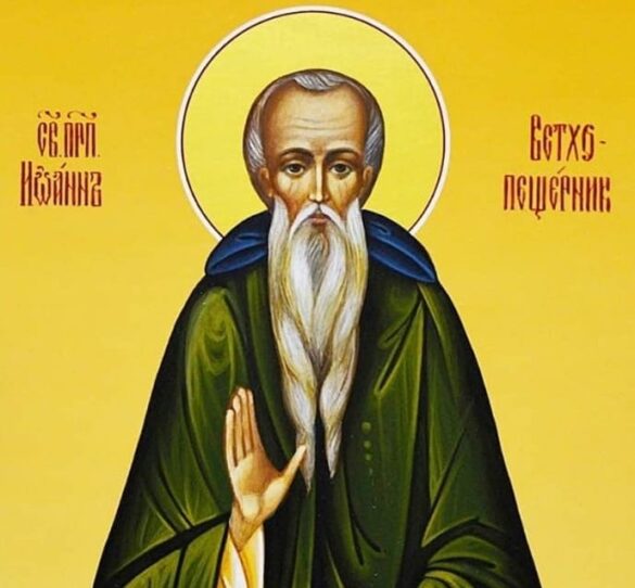 Свято преподобного Івана Ветхопещерника: вшанування духовної скромності та пам'яті наших предків