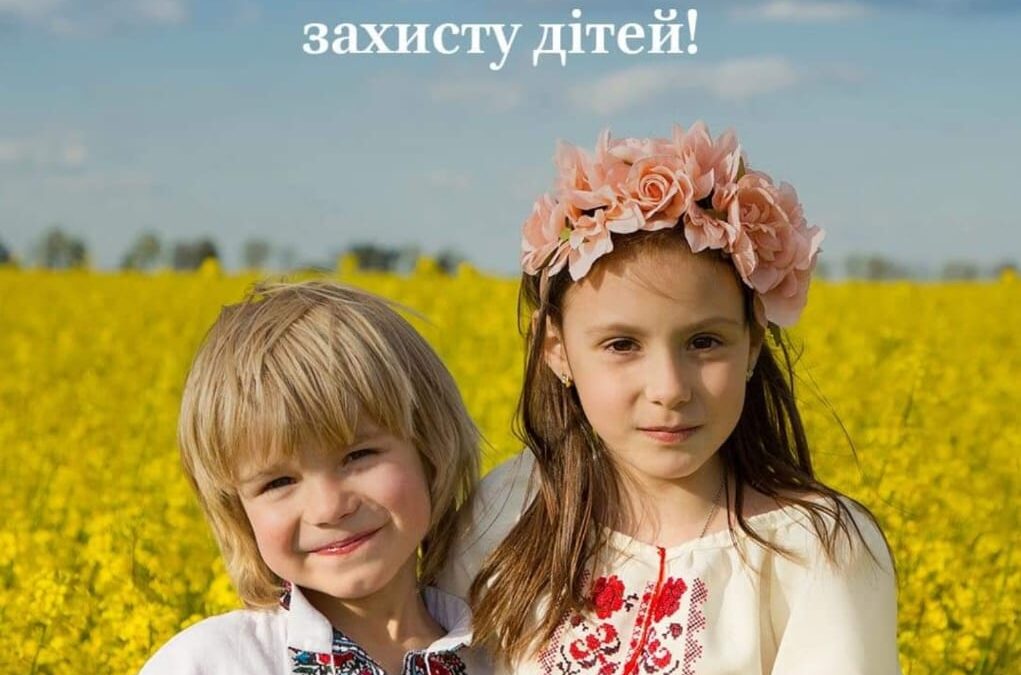 Молитви за безпеку українських дітей в День захисту дітей