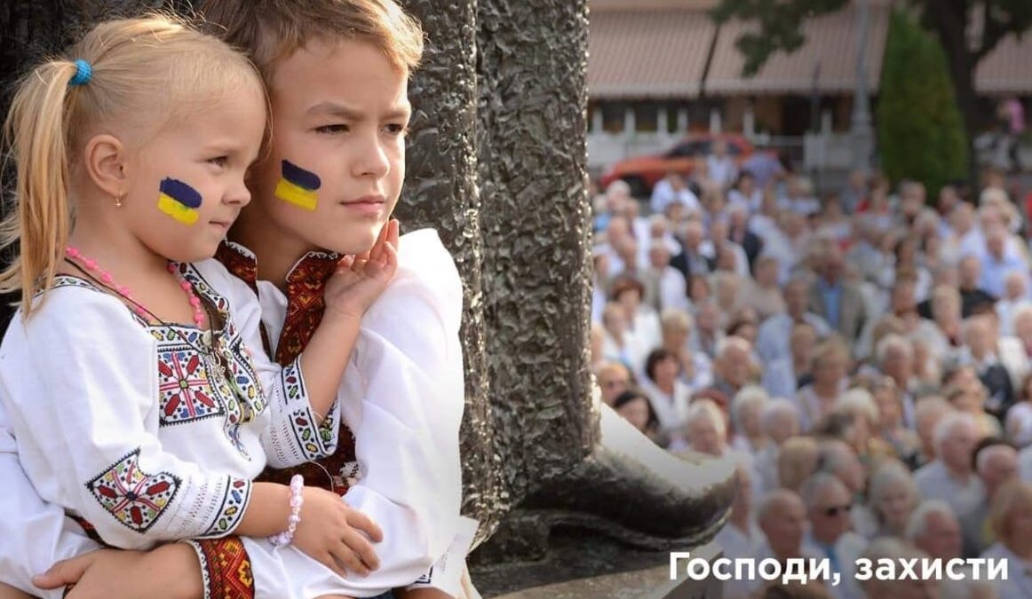 Звернення митрополита Епіфанія: Російська агресія позбавила дітей дитинства
