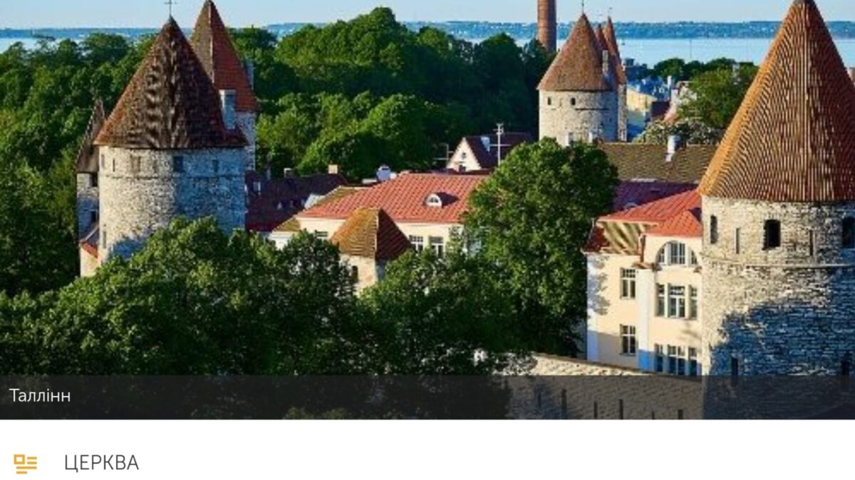 Війна в Україні, роль молоді – теми асамблеї Конференції Європейських Церков
