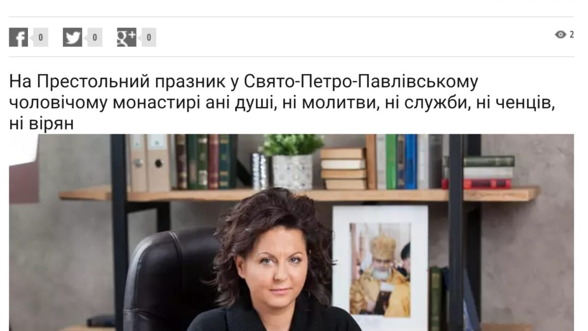 Духовна місія: Збереження Свято-Петро-Павлівського чоловічого монастиря