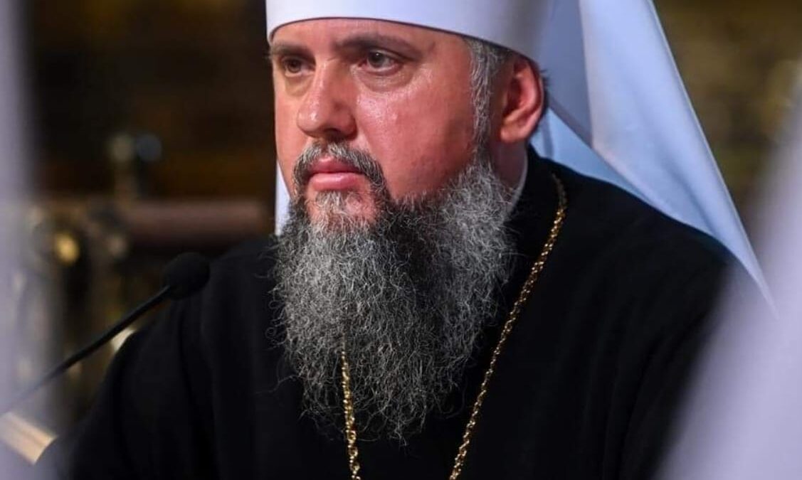 Православна Церква України: Звернення до Українського Народу