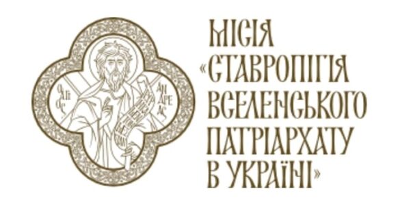Коментар Наталії Шевчук, голови "Фонду пам'яті Блаженнішого Митрополита Мефодія", щодо надання Києво-Печерській лаврі статусу ставропігії Вселенського Патріархату