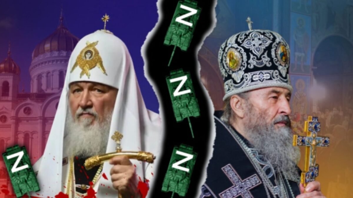 Патріарх Кирил оспорює духовну незалежність України: крок у зворотньому напрямку
