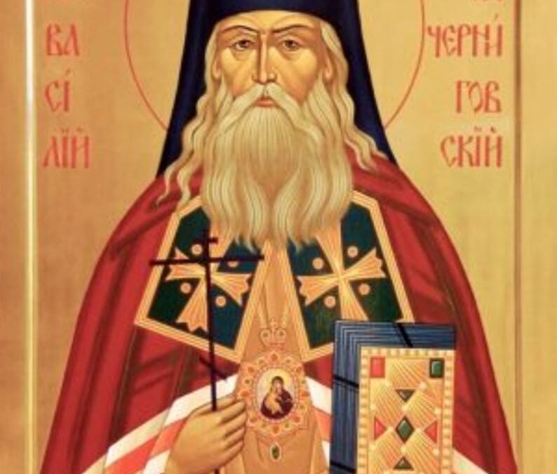 Священномученик Василь: Життя, служіння та віра в часи переслідувань
