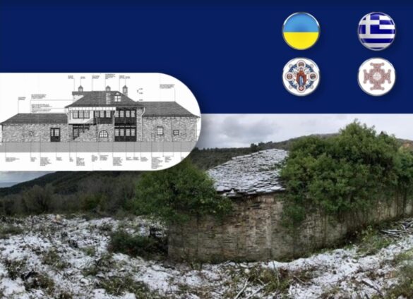 Відродження Української Афонської Спадщини: Історія та Майбутнє
