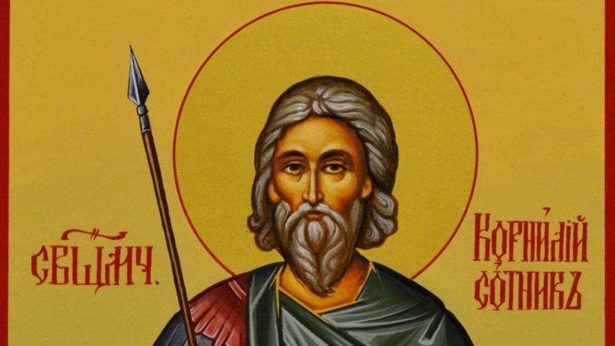 Святий Корнилій Сотник: Вірою та Чудами до Просвітлення
