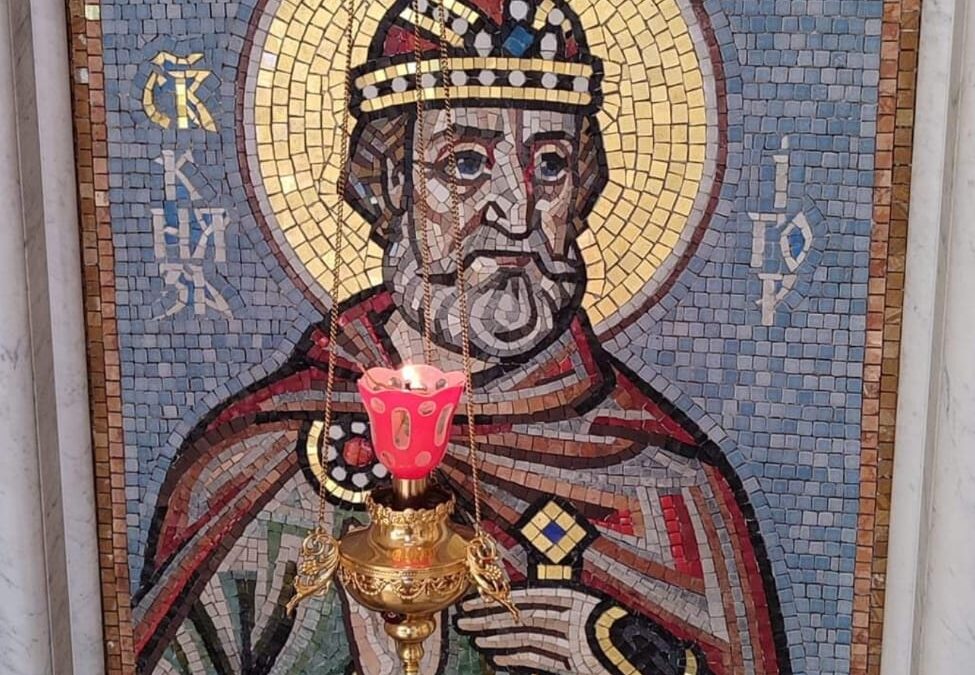 Святий Благовірний князь Ігор: Життя, Віра та Святість