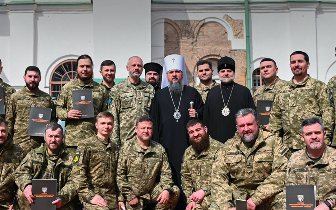 Незламність Духу: Роль Капеланів у Духовній Обороні України