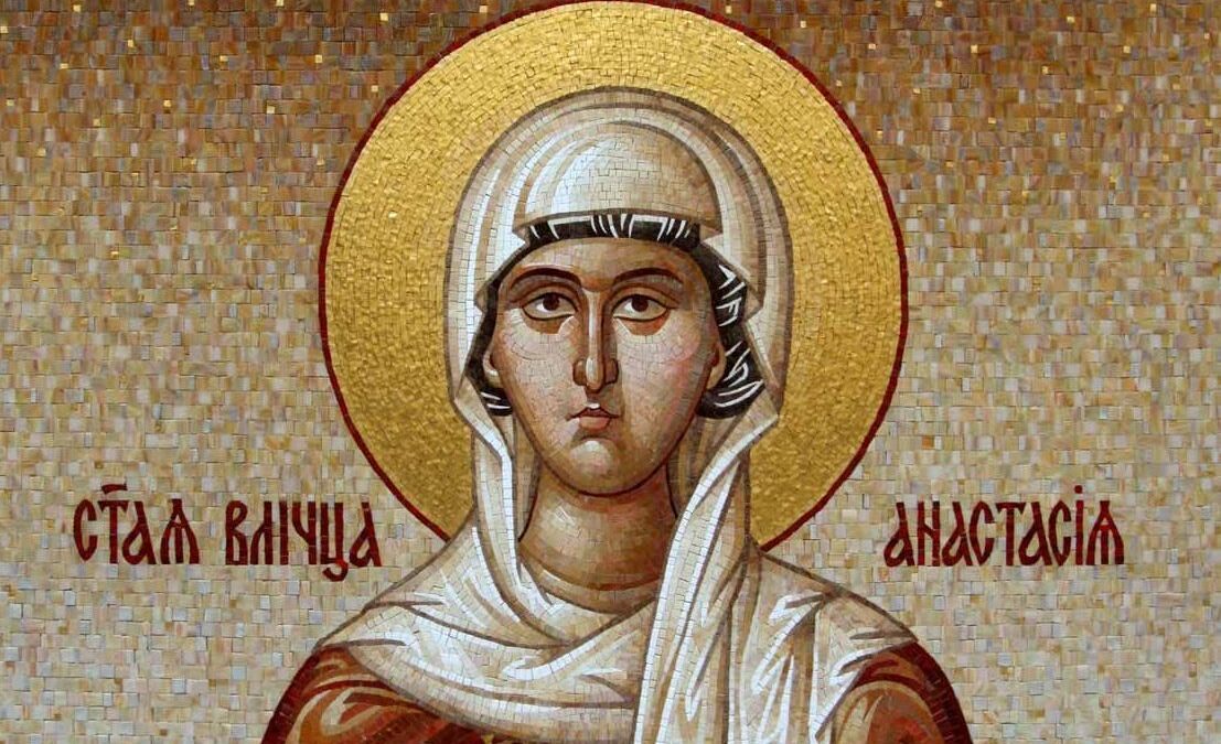 Життя та мучеництво святої Анастасії Римлянки