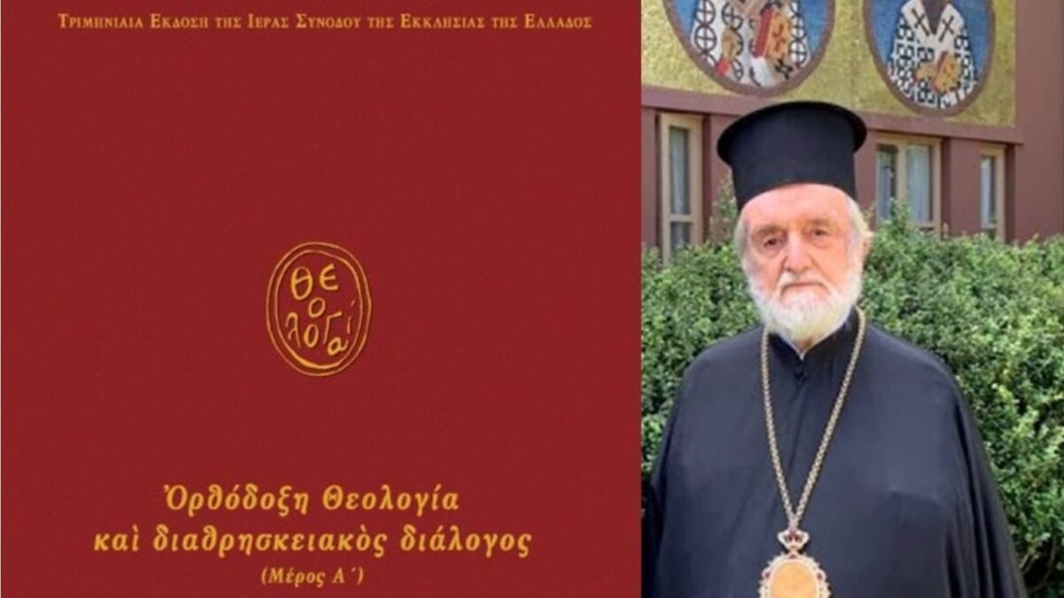 Співіснування віри та технології: аналіз з погляду богослова