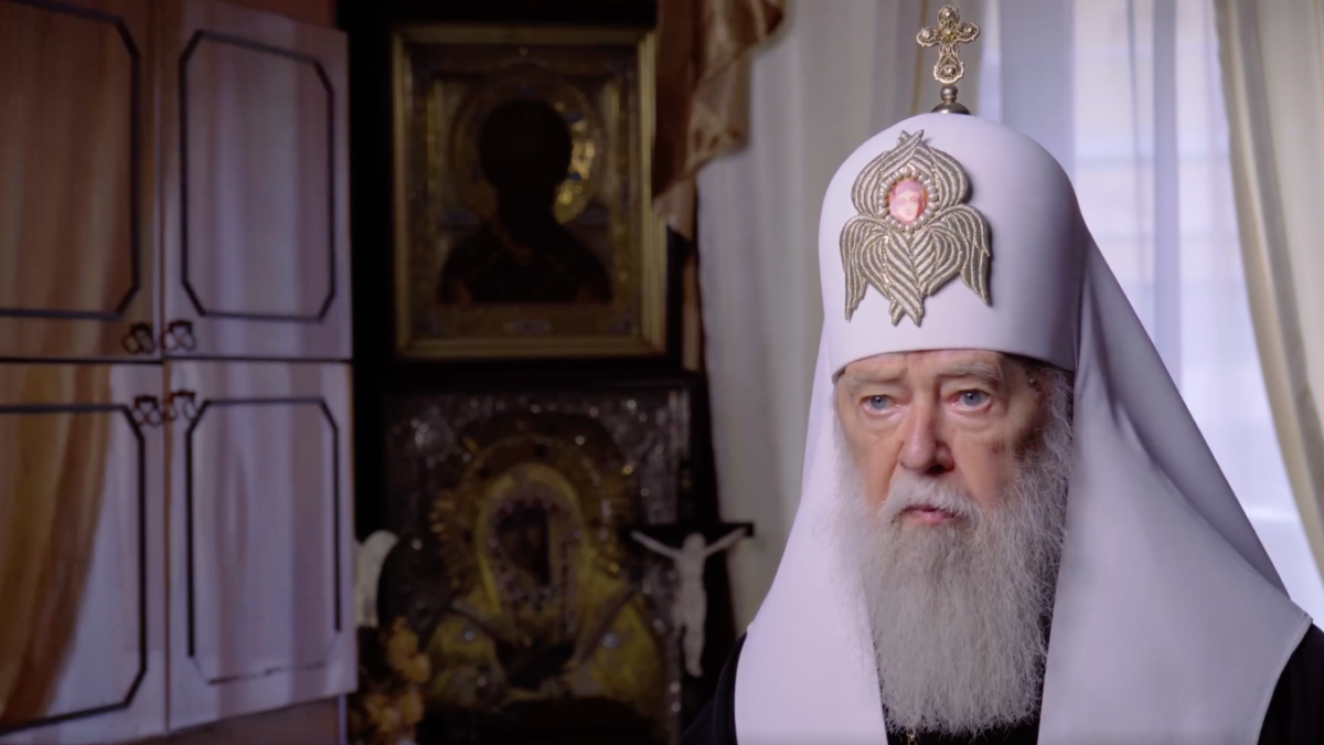 Патріарх Філарет Вітає Воїнів України в День Захисника