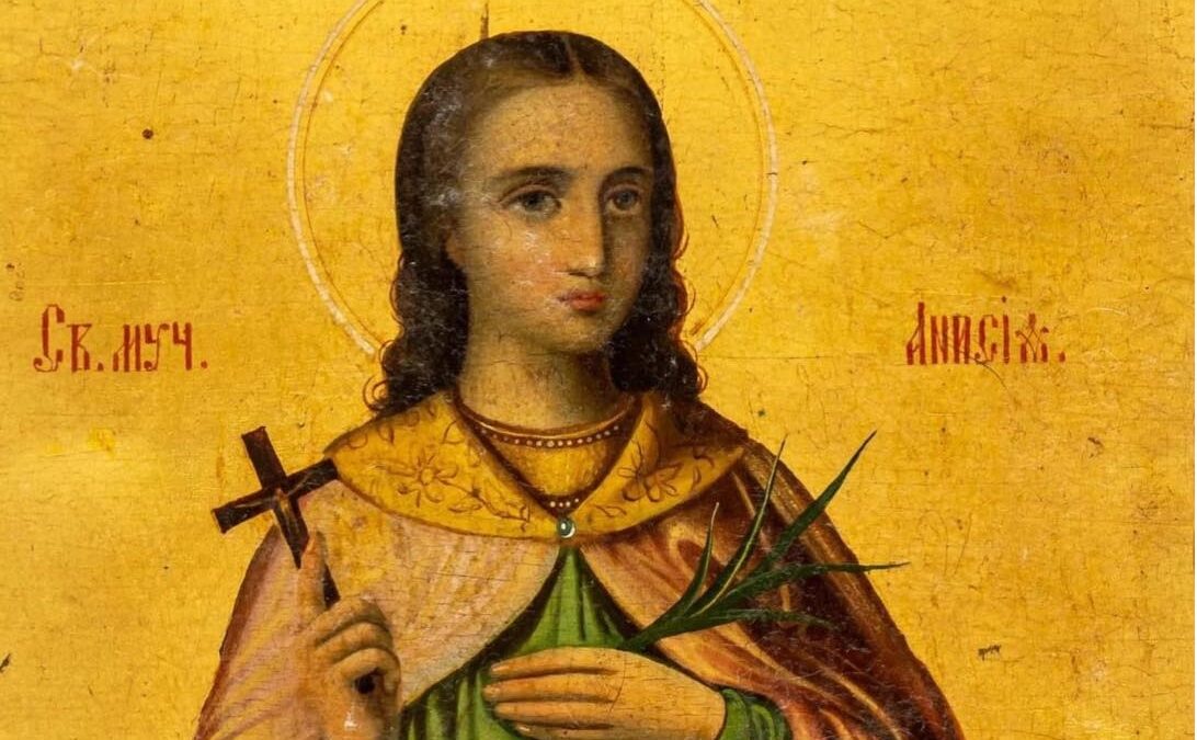 День пам’яті мучениці Анісії: Світло християнської віри в часи гонінь