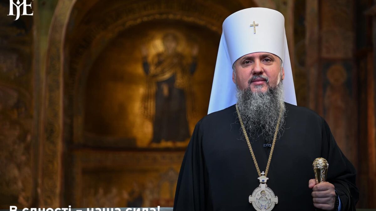 Митрополит Епіфаній: П’ять років єднання в автокефальній Українській Православній Церкві – ключ до духовного зміцнення
