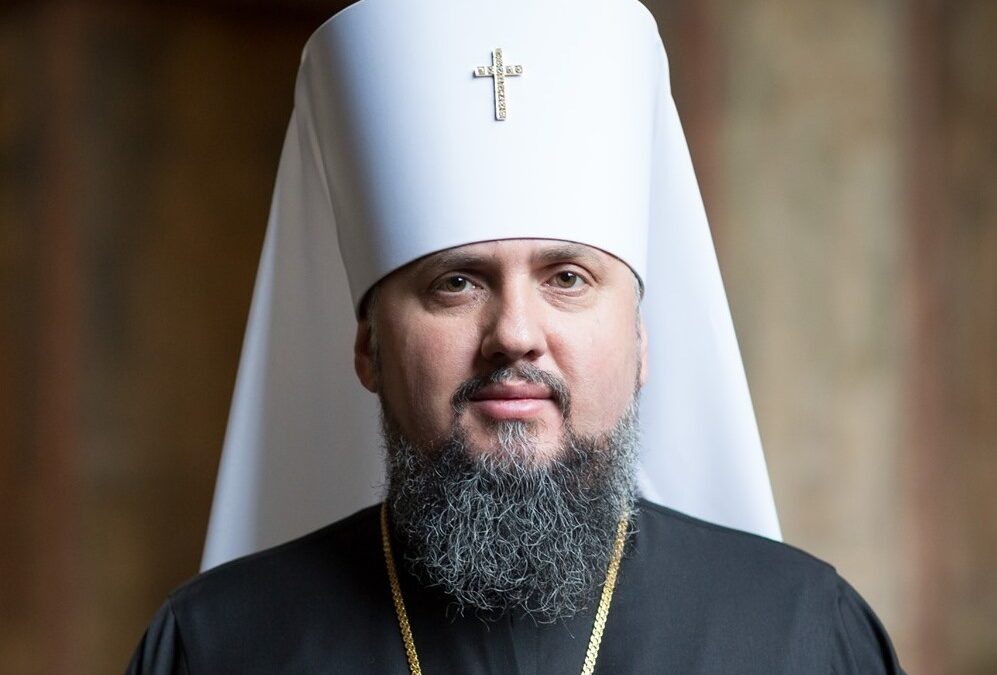 Ракетне Пекло Зими: Митрополит Епіфаній закликає до єднання та справедливості