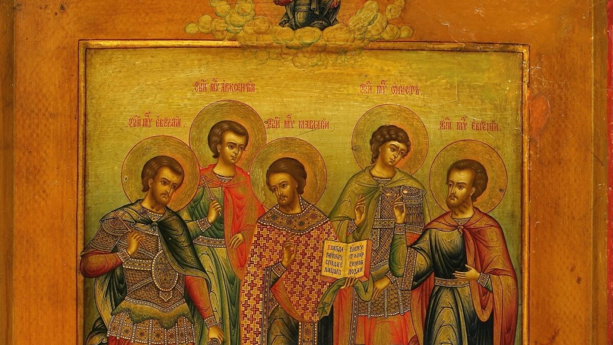 День святих мучеників: Євстратія, Авксентія, Євгена, Мардарія та Ореста