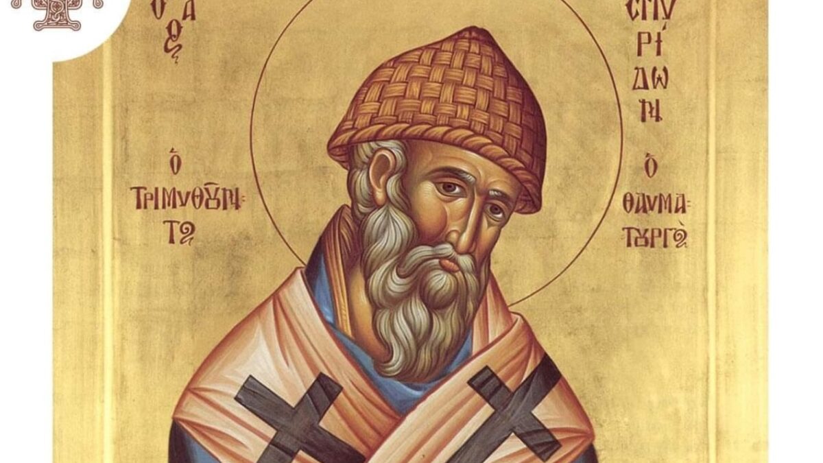 Молитва до Святого Спиридона: Від простодушного пастуха до Єпископа Чудотворця