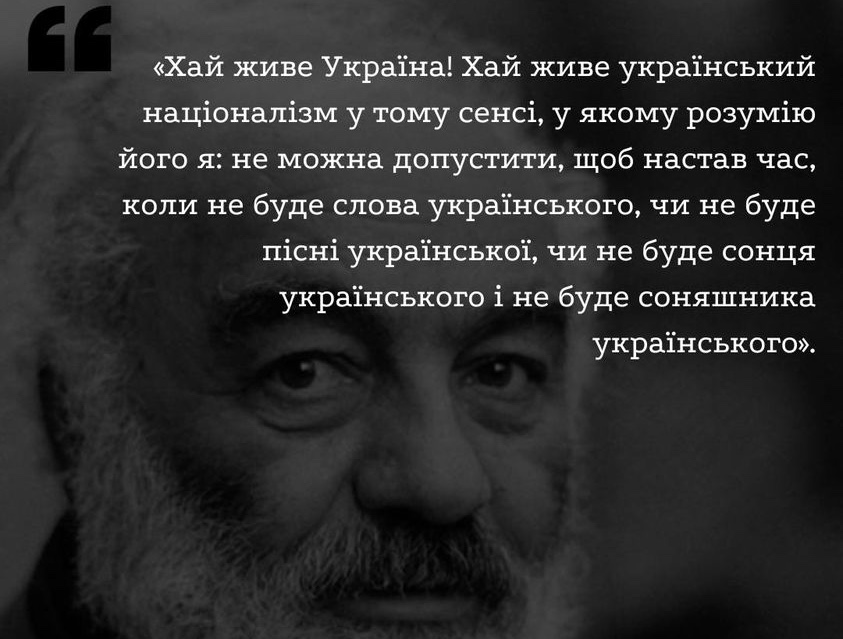 Геній із Грузії з Українською Душею: Сергій Параджанов