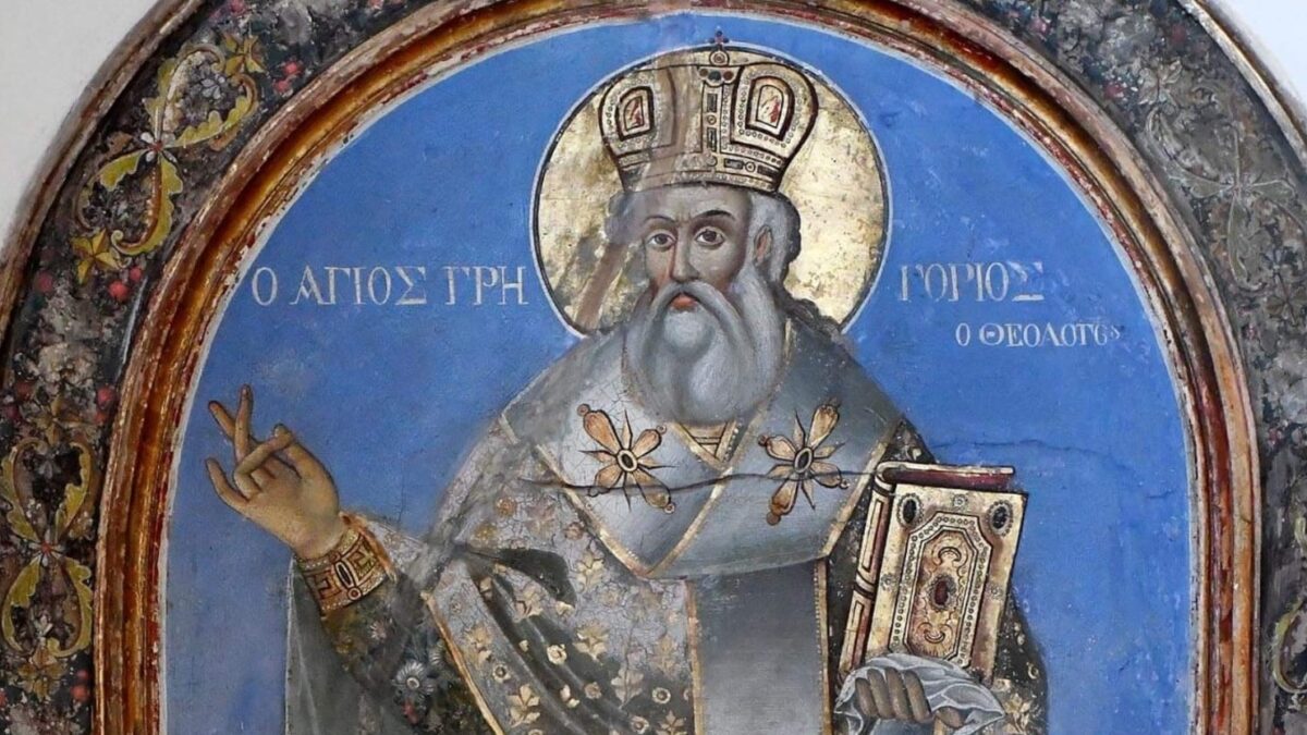 Святитель Григорій Богослов: Спадок віри та життєвий шлях архієпископа Константинопольського/Молитва