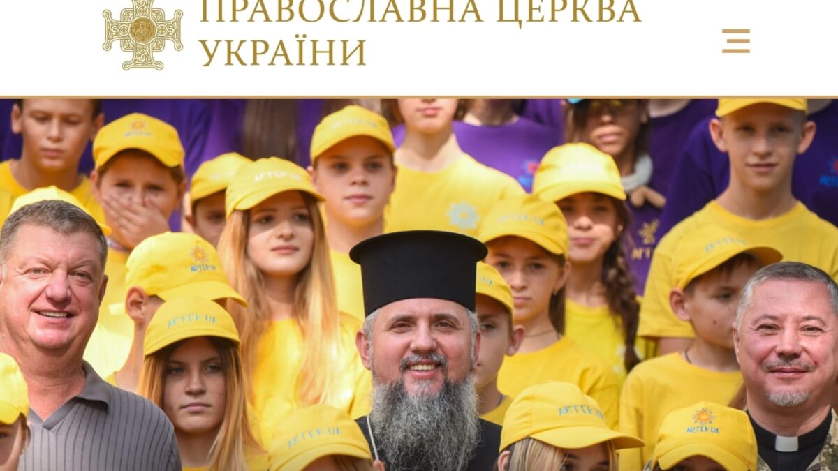 Церковний сайт у владі тіні: Російська цензура вдарила по Православній церкві України ЗАБОРОНОЮ