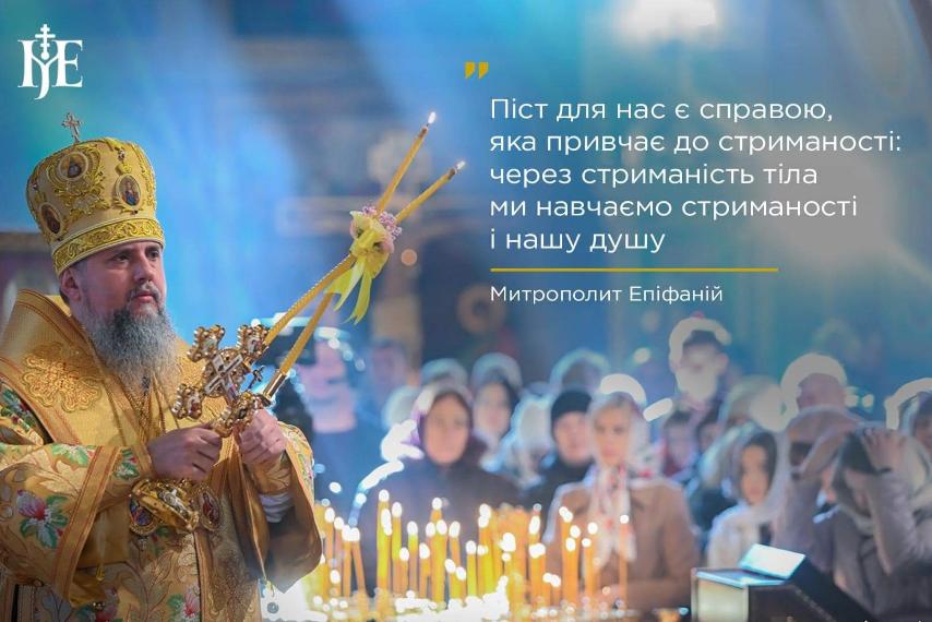 Символіка та значення земних поклонів Великого посту