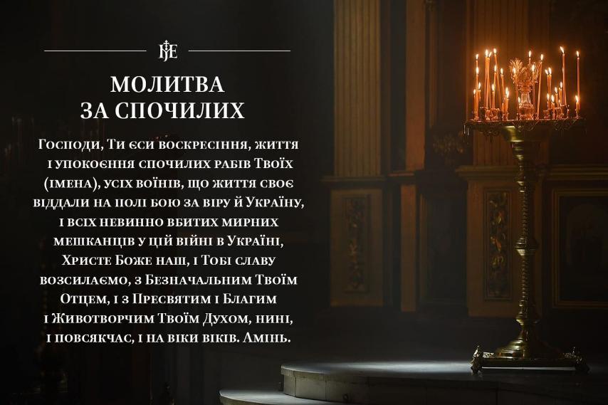 Сполучна ланка віри: важливість молитви та добрих справ у сучасному християнському житті