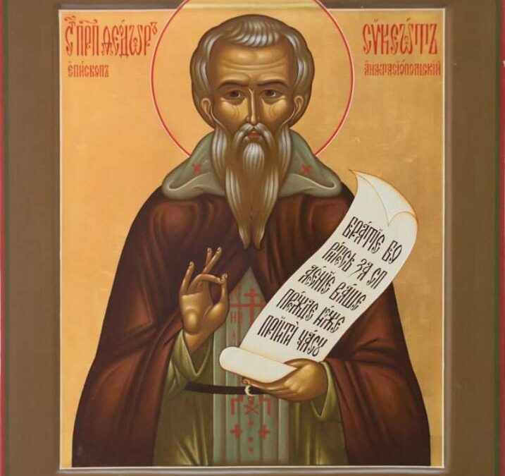 Святий чернець і чудотворець: життя і подвиги Преподобного Феодора Сікеота