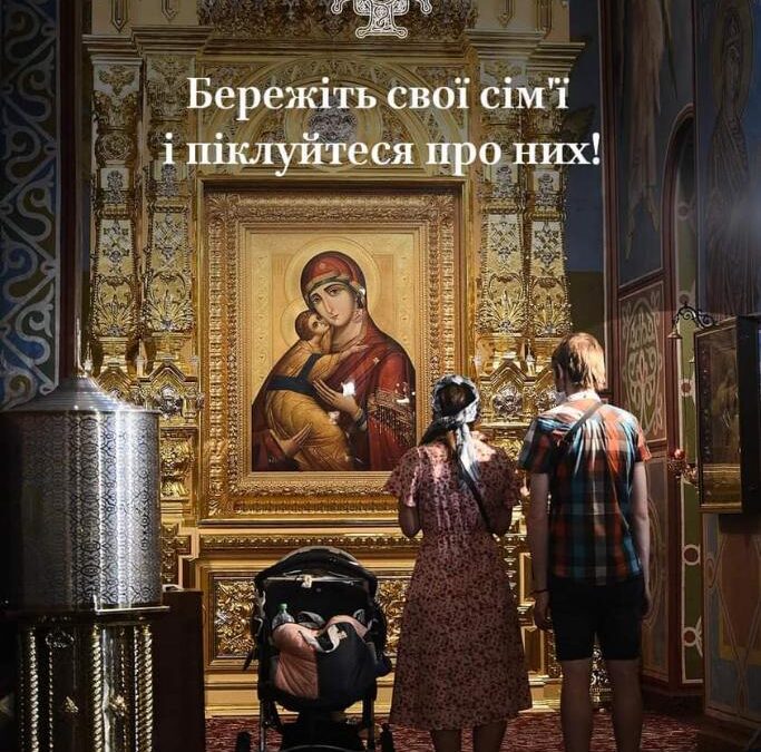 Заповіді любові та віри у молитві за українські родини