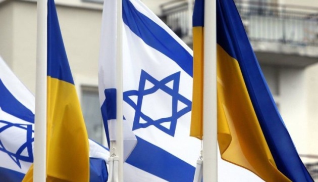 Україна та Ізраїль: нові візові обмеження для громадян обох країн