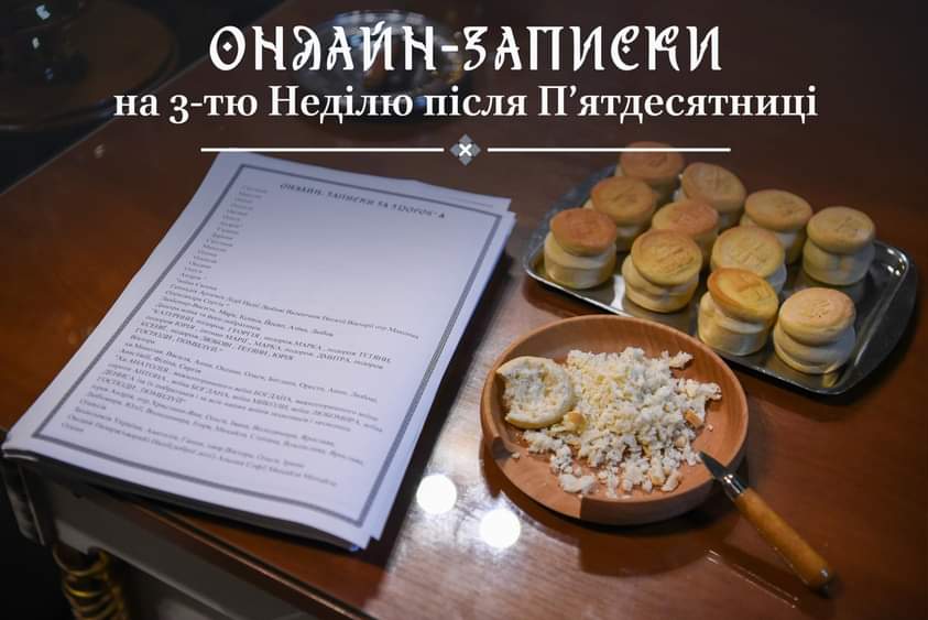 Онлайн-молитва в часи війни: зберігаючи духовний зв’язок у складний період
