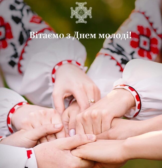 Церква дякує молодим українцям за їхній внесок у боротьбу за свободу
