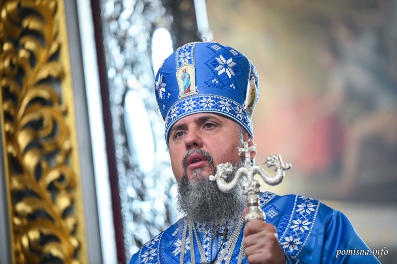Успіння Богородиці: Митрополит Епіфаній закликає наслідувати Божу Матір