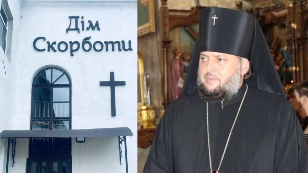 Архієпископ Тихон Петранюк: Ритуальний бізнес архієрея-шахрая чи духовний занепад ПЦУ?