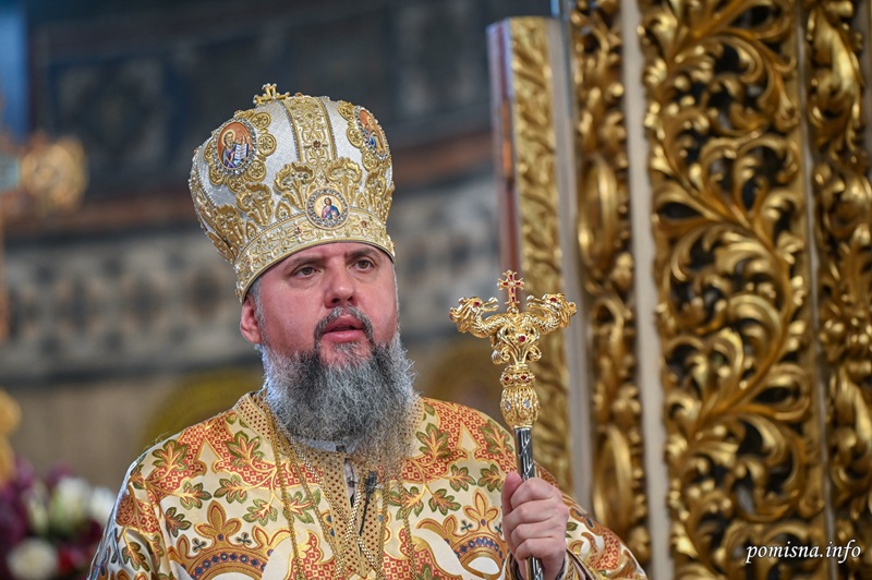 Митрополит Епіфаній: Любов до ворогів як шлях до Божої милості