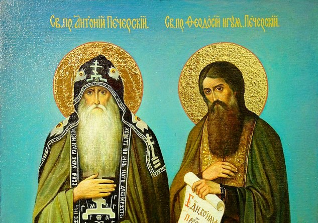Пам’ять святих Антонія і Феодосія Печерських у Православній Церкві України