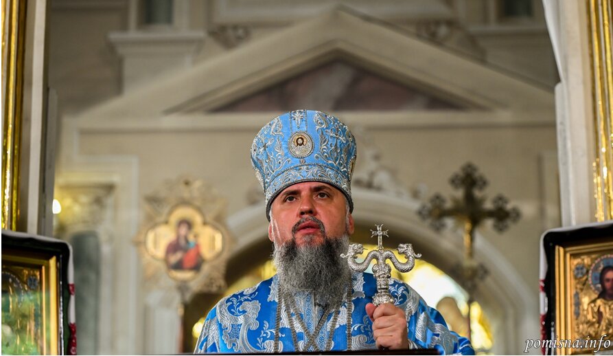 Духовна боротьба та надія: Митрополит Епіфаній про Різдво Богородиці